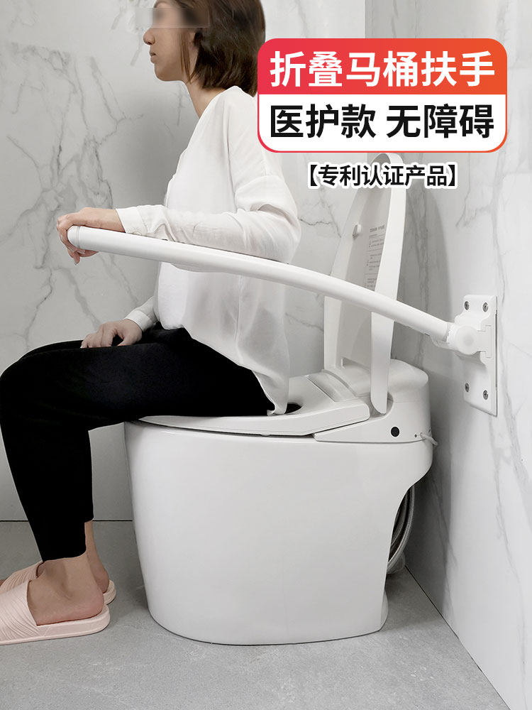 Powder room folding toilet handrail Bathroom toilet Elderly non-slip barrier-free help frame toilet safety railing