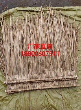 天然茅草 绿色茅草瓦 茅草屋材料茅草装饰真茅草装饰材料20米起发