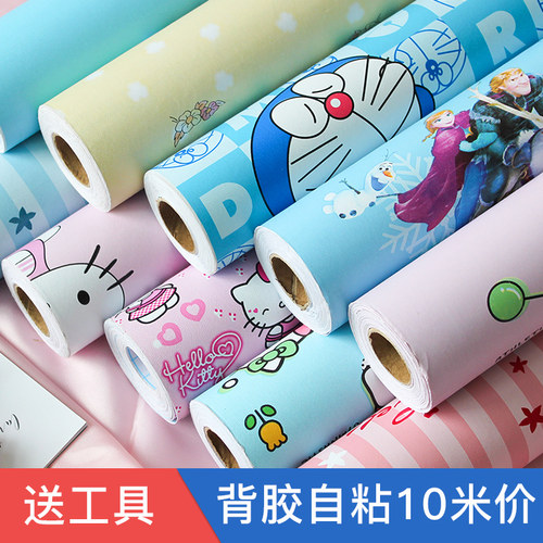 环保卡通自粘墙纸卧室温馨