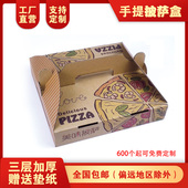 手提披萨盒定做 手提款 彩色瓦楞披萨盒订制 12寸加厚披萨盒