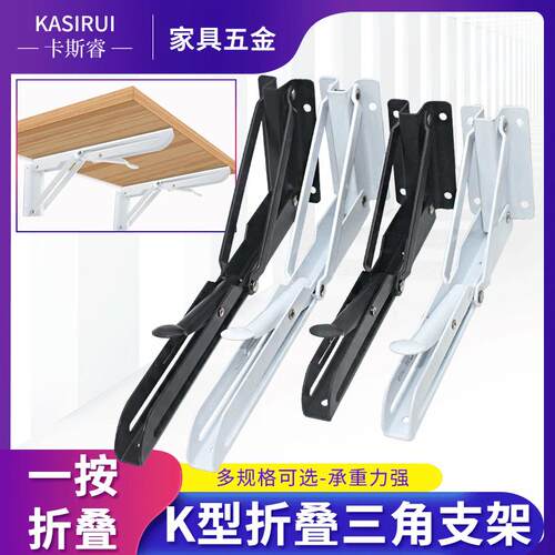 工厂直销K型三角支架微波炉配件托架弹簧活动折叠配件K型折叠支架