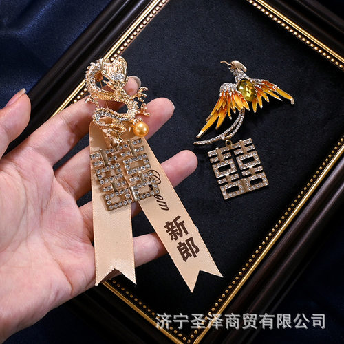 韩式婚礼新郎新娘伴郎伴娘高档精致结婚胸针父亲母亲家人全套别针