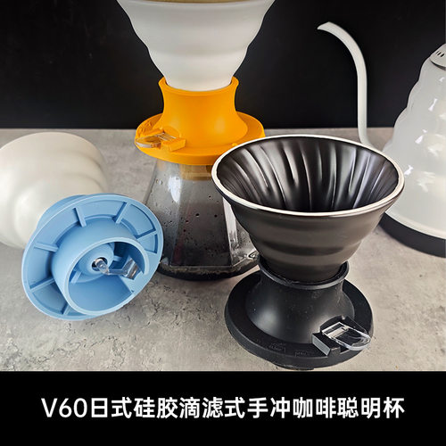 日式风聪明杯手冲过滤杯咖啡过滤器耐高温陶瓷V60滤杯