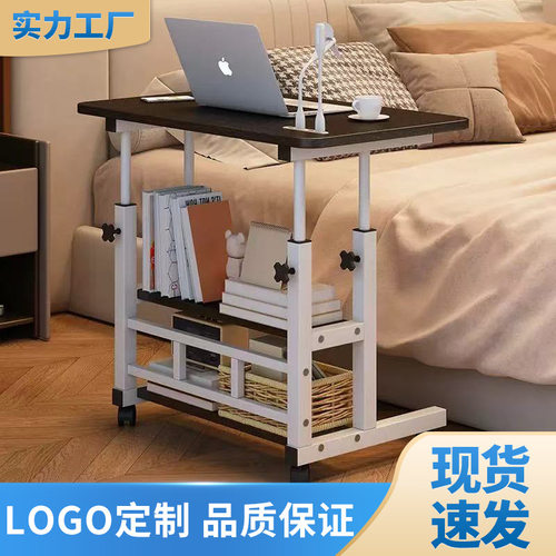 LED灯+小风扇USB接口升降可移动老人卧室床头柜多功能可移动小桌