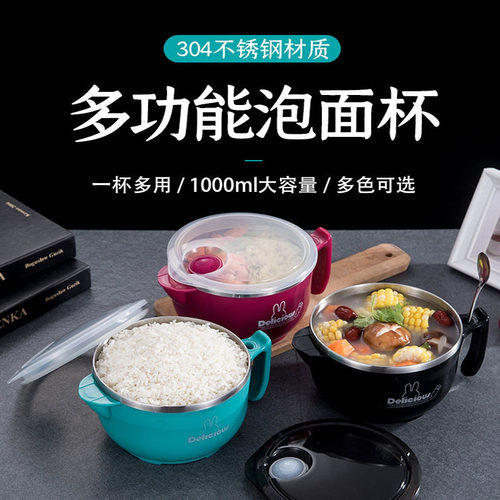 304不锈钢泡面碗创意双层快餐杯可注水学生食堂饭盒便当盒上班族