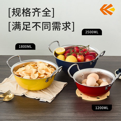 韩式不锈钢双耳沙拉盆高颜值水果碗带把手料理小吃碗家用打蛋盆