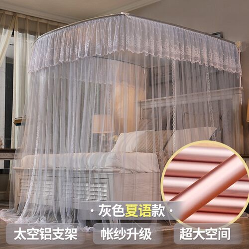 家用u型伸缩蚊帐 落地钓鱼竿加粗支架 宫廷双人.5m .8米床蚊帐