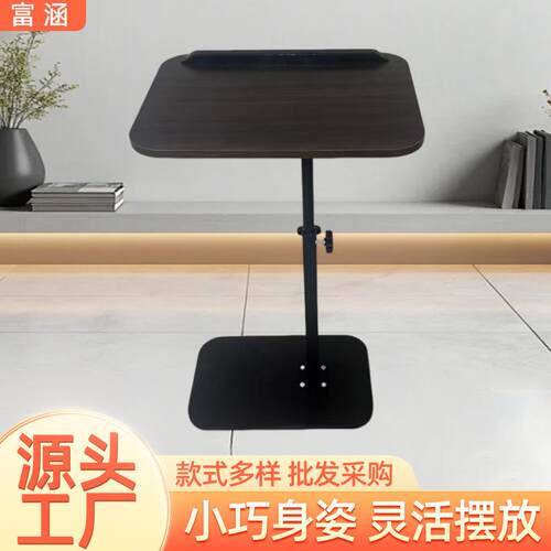 折叠沙发边几家用卧室床边小桌子升降书桌茶几跨境移动钢木电脑桌