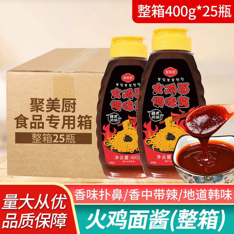 韩式火鸡面的酱瓶装火鸡面酱料