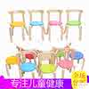 kindergarten family solid wood environmental protection colour children study Play chair baby Armchair Having dinner Dining chair
