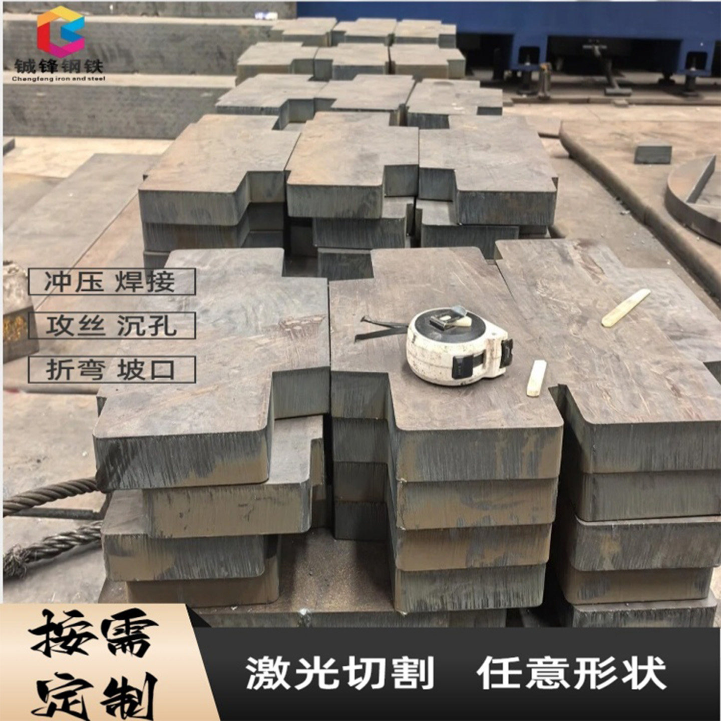 钢板激光切割加工耐磨钢板Q235B铁板镀锌A3铁板45#钢板定制锰钢板图片