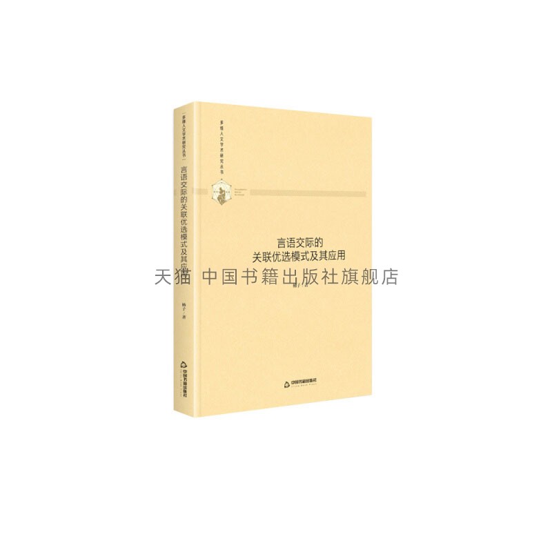 全新正版 品质保证