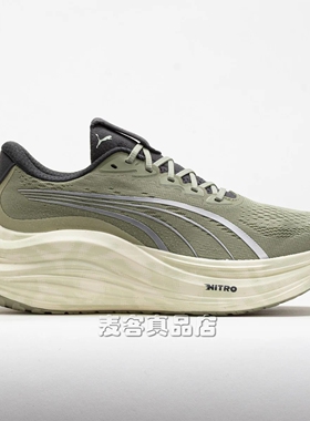代购PUMA MagMax Nitro彪马男女跑步鞋缓冲透气耐磨25年新