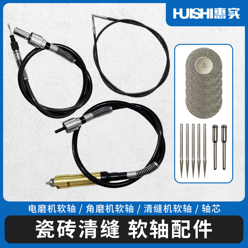 瓷砖清缝美缝工具轻便小巧图片