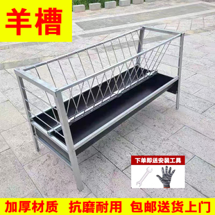 养羊羊槽食槽羊曹饲料槽喂草牛槽新型胶皮传送带补料槽架子加厚款