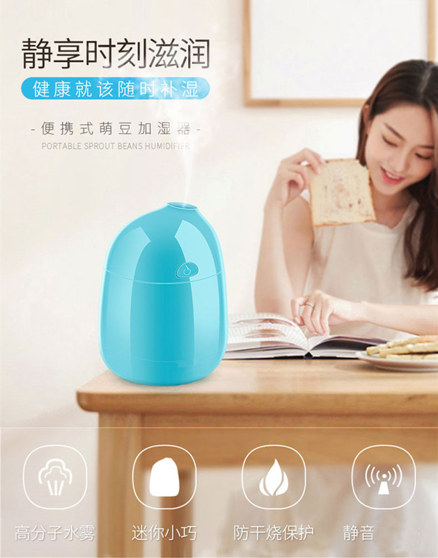 包邮迷你USB加湿器精油小孩孕妇客厅办公室车用卧室便携式补水器在类目 3C数码配件, USB电脑周边, USB加湿器中 - 来自Buy2taobao.com提供专业的淘宝代购服务