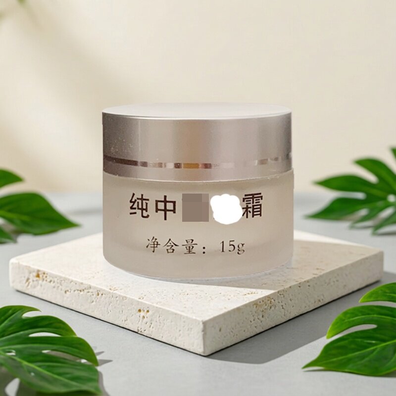 中药面膜粉专用晚霜美白淡斑瓶装