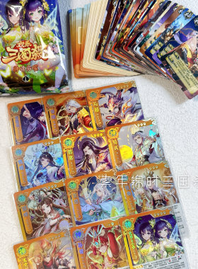 【正版】三国杀神魂临曜欢乐三国杀神将扩展包闪卡 桌游卡牌Q版