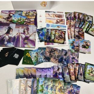 【正版】三国杀琉光藏卡第四期弹明良千古赵云马云禄光刻众筹版本