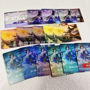 【正版】三国杀琉光藏卡第四期弹赵云武将标记闪卡指示物夏侯令女