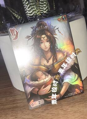 三国杀闪卡现货正版