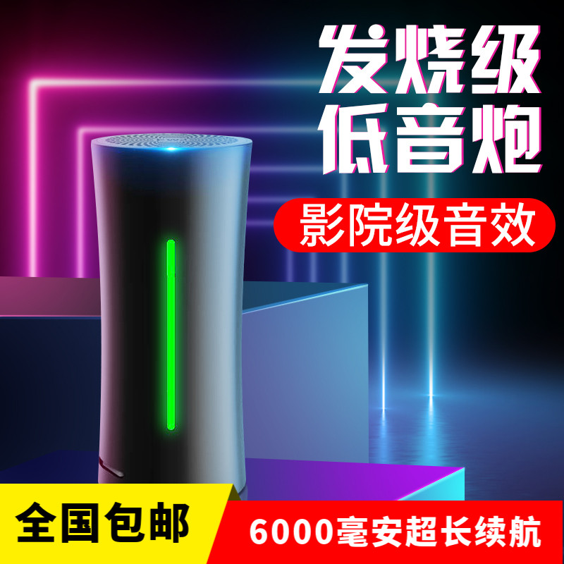 EWA/音为爱A115无线蓝牙音箱大音量户外便携低音炮收款码蓝牙音响在类目 影音电器, 桌面音响/音箱, 无线/蓝牙音箱中 - 来自Buy2taobao.com提供专业的淘宝代购服务