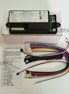DEI-758FBPN全新原装进口台湾DEI联网型温控器面板电源控制器