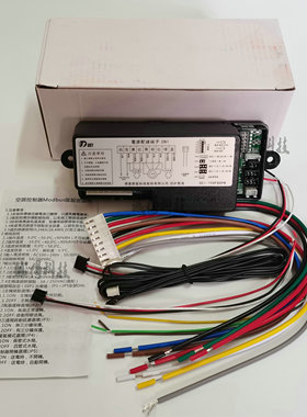 台湾得意空调微电脑控制器DEI-758FBPN/LCN/660PN/FQG/860A