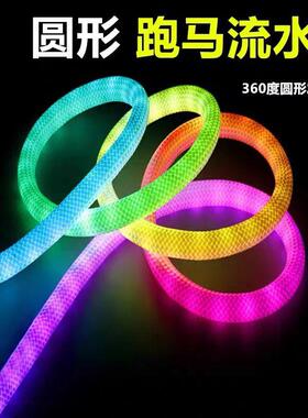 USB幻彩编织硅胶灯带5V拾音乐变色跑马流水360度发光氛围霓虹灯带