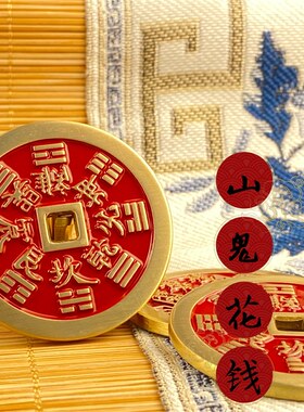 精品版纯黄铜山鬼牌/包挂饰/随身饰/随车饰品/纯黄铜添红封釉工艺