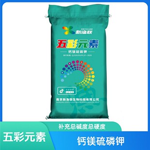 钙镁硫磷钾肥水草营养虾蟹池塘补充钙镁总碱度总硬度促进蜕壳