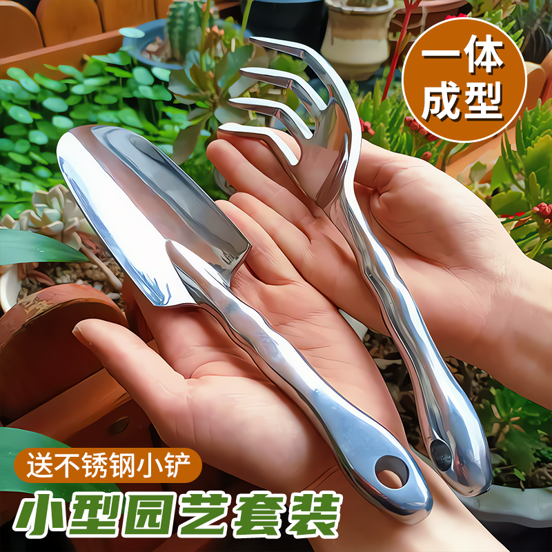 家用种花工具小铲子尖铲松土耙子花盆松土换土小铁锹园艺铲不生锈,鲜花速递/花卉仿真/绿植园艺,铲子,淘宝优惠券,粉丝福利购,淘宝优惠卷