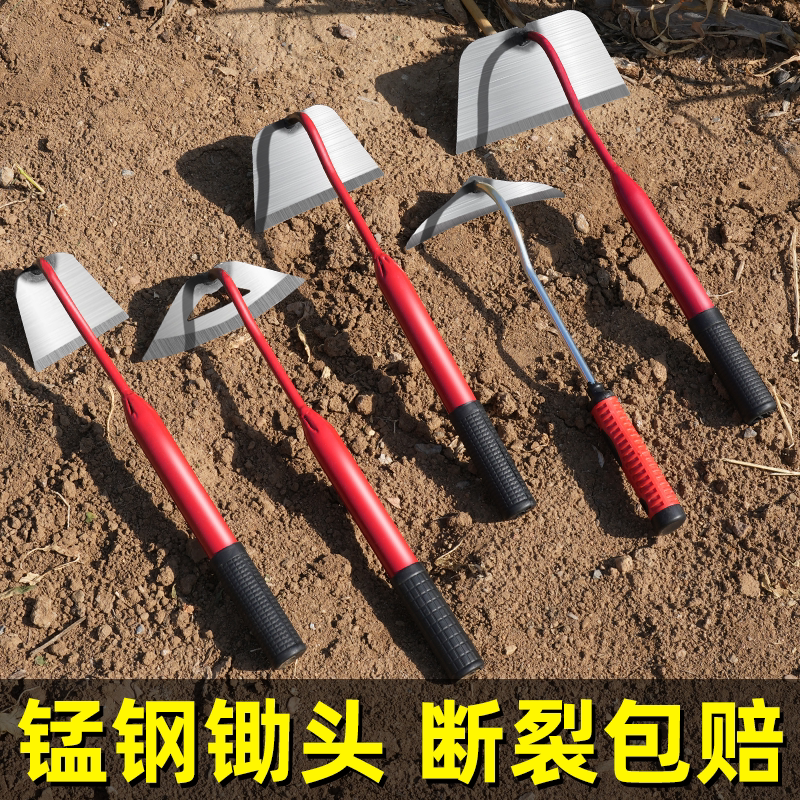 锰钢一体小锄头家用除草神器图片