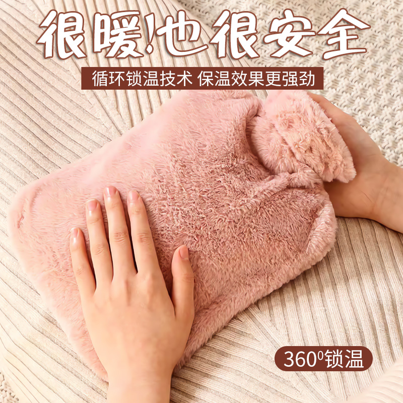 热水袋女生暖手宝热敷肚子暖脚可爱毛绒布套注水暖水袋暖被窝神器