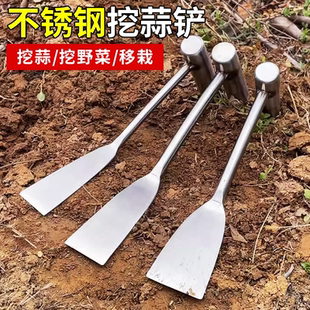 挖野菜專用鏟子除草神器園藝種菜挖薺菜戶外工具不銹鋼 菜園蒜鏟