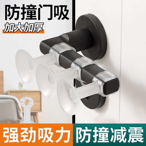 【德国进口】卫生间防撞垫