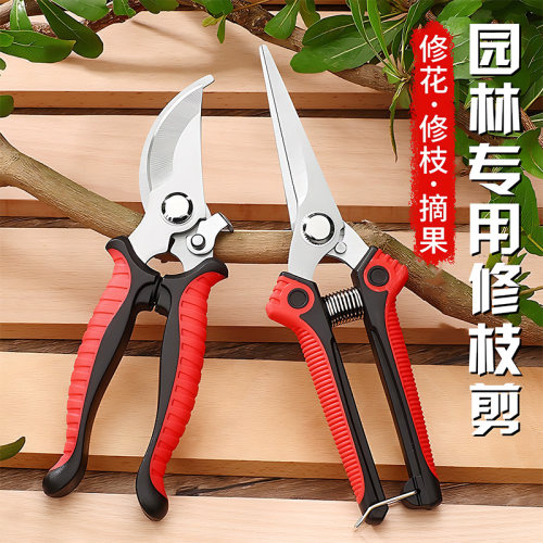 【德国进口】新款强力园艺剪