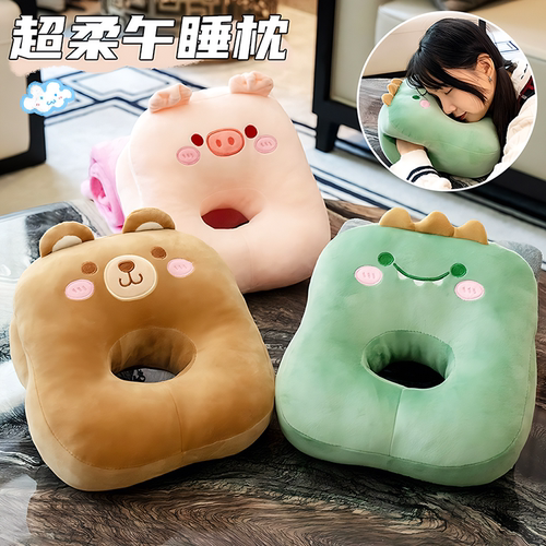 【德国进口】新款抱枕午睡枕