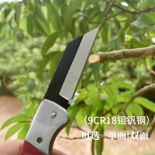 果树嫁接专用折叠高硬度木柄单面