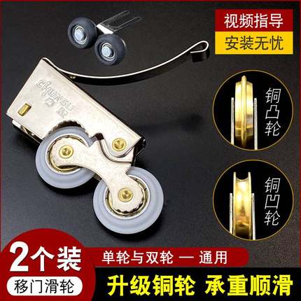 德国衣柜移门导轨滑轮卫生间浴室玻璃门推拉门地滑轮不锈钢上下轮
