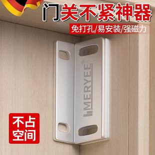 德国超薄强磁门吸闭门器免打孔磁吸门不紧神器磁铁关门闭合器贴片