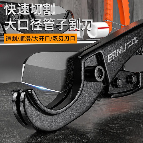 【德国进口】新款管子割刀快速剪