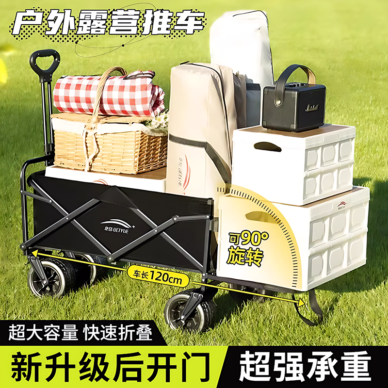 【德国进口】户外旅行营地车