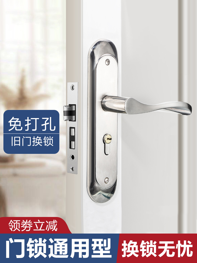 新款卧室门锁家用通用型室内木门房间门静音不锈钢老式卫生间门用