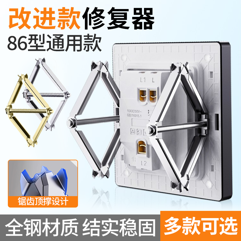 【好物推荐】通用暗盒修复器