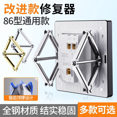 【好物推荐】通用暗盒修复器