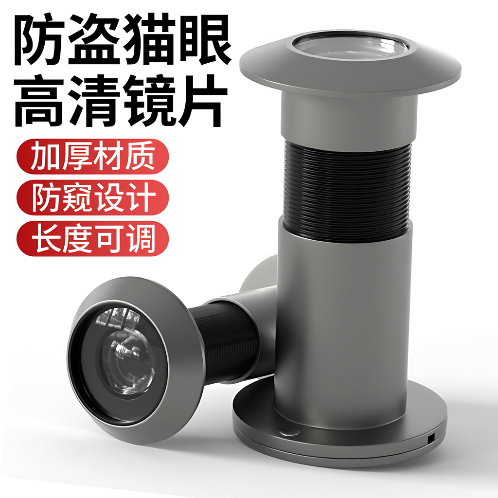 【德国进口】防盗门通用堵孔