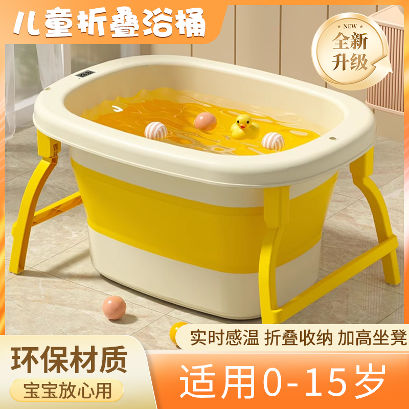 新款折叠儿童泡澡桶小孩子可坐全身家用洗澡桶宝宝浴桶大号洗澡盆