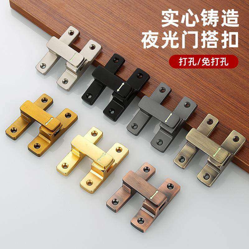 免打孔夜光门扣卫生间门锁卡扣推拉门锁扣插销移门90度门栓180度,基础建材,明插销,淘宝优惠券,粉丝福利购,淘宝优惠卷