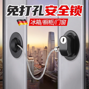 免打孔冰箱锁儿童密码安全锁抽屉柜子锁防盗柜门锁推拉门限位器